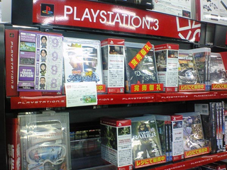 Illustration for article titled PS3 Exclusive Demon Souls Is Selling Out